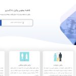 تفاوت ماهوی در مکانیزم عملکرد