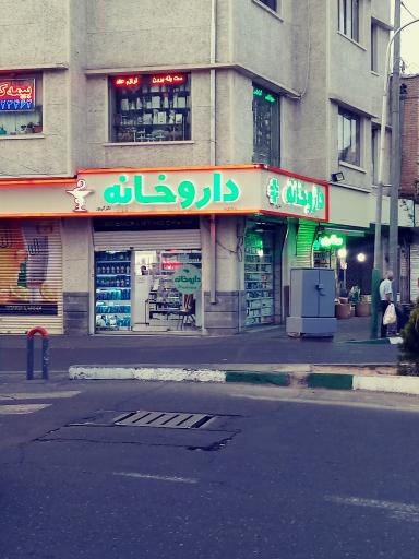 عکس 2 — داروخانه شبانه روزی دکتر کی پور