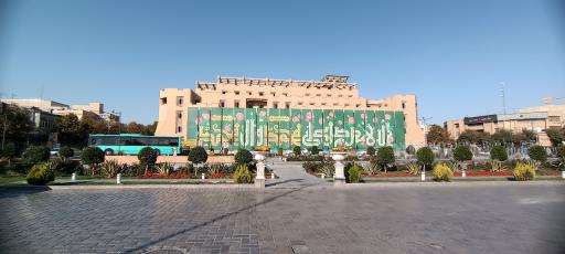 میدان امام حسین