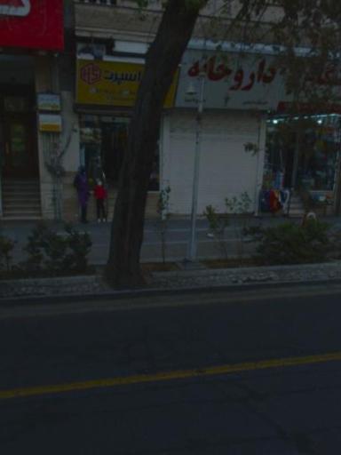عکس 2 — داروخانه دکتر مهسا عسگری