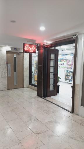 عکس 2 — داروخانه دکتر شفیع زاده