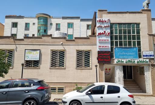 عکس 2 — داروخانه دکتر زهرا عبداللهی