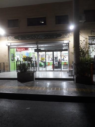 عکس 2 — داروخانه سجاد