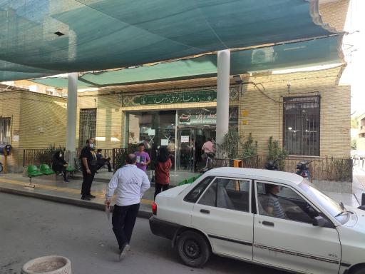 عکس 3 — داروخانه سجاد