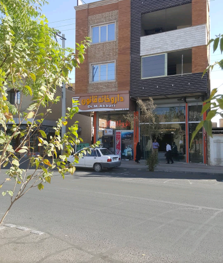 عکس 1 — داروخانه شبانه روزی قانون-کاشان
