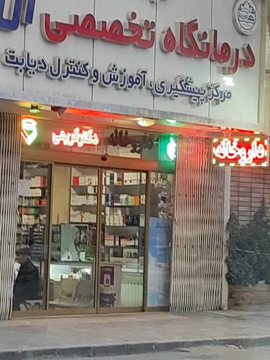 عکس 1 — داروخانه دکتر کریمی