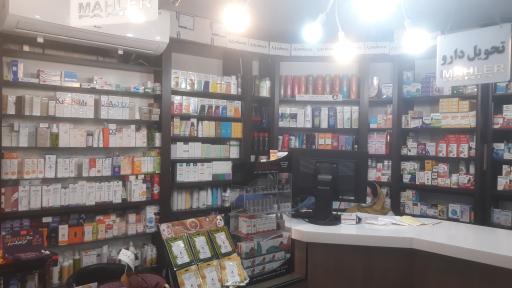 عکس 4 — داروخانه دکتر شریفی نارانی