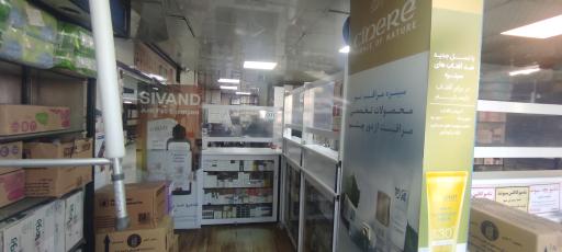 عکس 3 — داروخانه مرهم