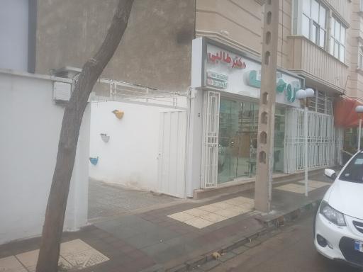 عکس 1 — داروخانه دکتر سینا طالبی