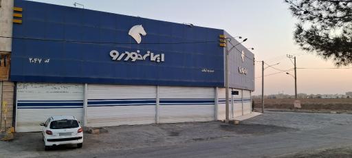 عکس 5 — نمایندگی ایران خودرو صمدیه لباف