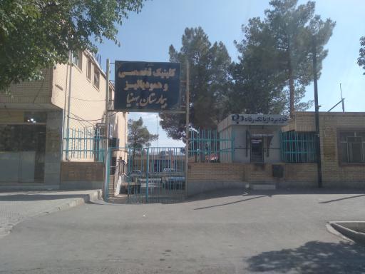 عکس 3 — بیمارستان بهنیا