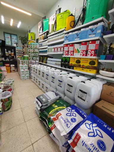 عکس 6 — داروخانه گیاهپزشکی رویش سبز