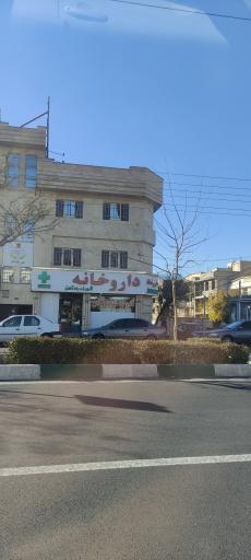داروخانه شهرک راه آهن