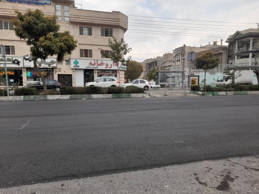 عکس 3 — داروخانه شهرک راه آهن