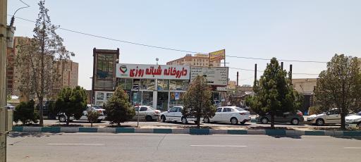عکس 1 — داروخانه شبانه روزی دکتر خدابنده