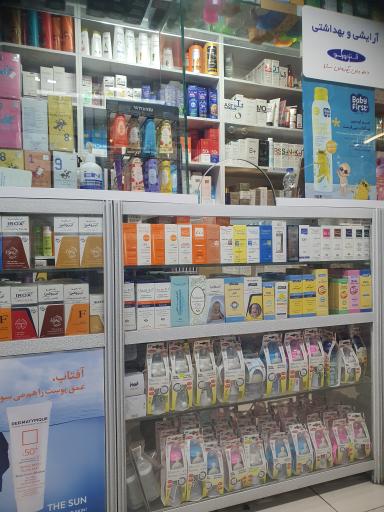 عکس 2 — داروخانه دکتر نوربخش