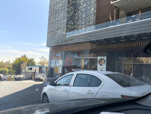 عکس 3 — داروخانه دکتر ضیایی