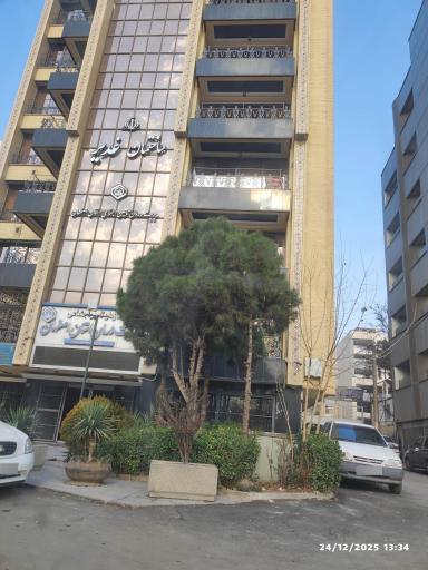 عکس 2 — مدیریت درمان تامین اجتماعی استان اصفهان