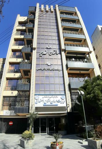 عکس 3 — مدیریت درمان تامین اجتماعی استان اصفهان
