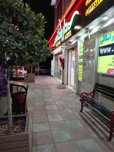 عکس 7 — داروخانه شبانه روزی دکتر اسکافی