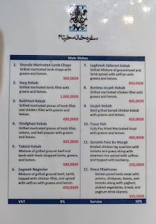 عکس 3 — رستوران سنتی خیام