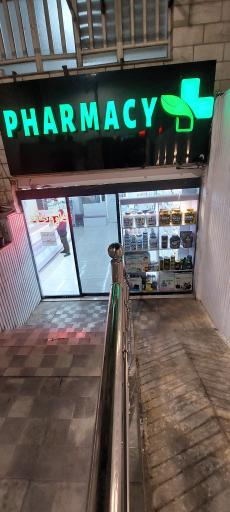 عکس 3 — داروخانه دکتر مرضیه سهرابی
