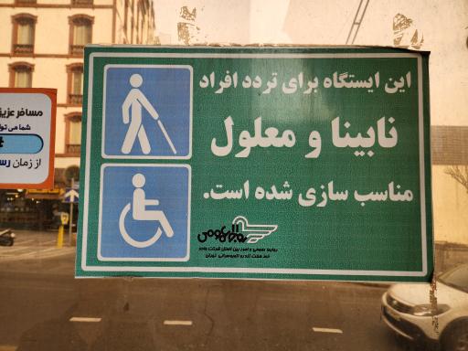 عکس 6 — آیت الله طالقانی