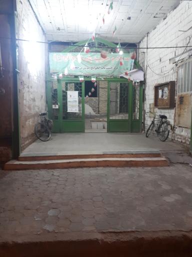 مسجد باب الحوائج (ع)