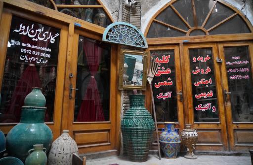 عکس 5 — بازار بزرگ کاشان