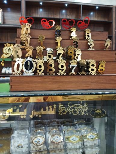 عکس 7 — شیرینی سرای سنتی کاشان