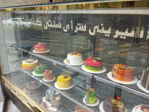 عکس 9 — شیرینی سرای سنتی کاشان