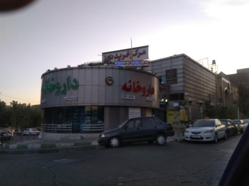 عکس 2 — داروخانه شبانه روزی دکتر شیما کلانتری
