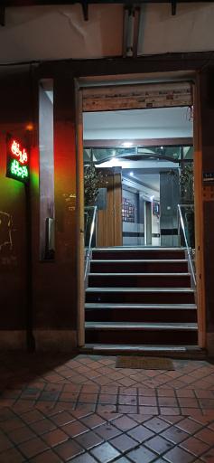 عکس 2 — داروخانه دکتر مهرانیان