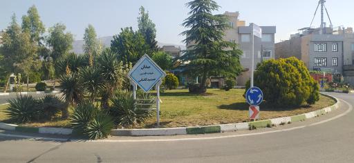 عکس 3 — میدان غیاث الدین جمشید کاشانی