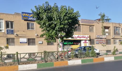 عکس 4 — داروخانه شبانه روزی دکتر خرسند