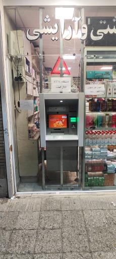 عکس 3 — داروخانه دکتر حسین شاهی