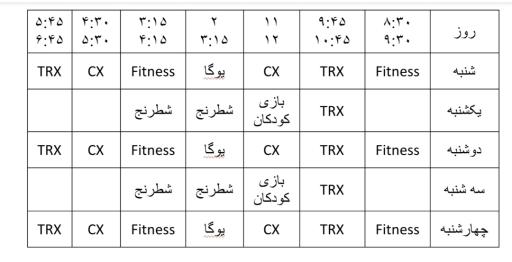 سرای محله بهجت آباد
