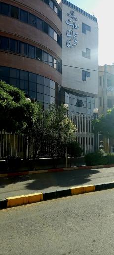 معاونت عمران شهرداری اصفهان