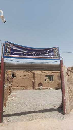 عکس 1 — پارکینگ سرای سهراب سپهری