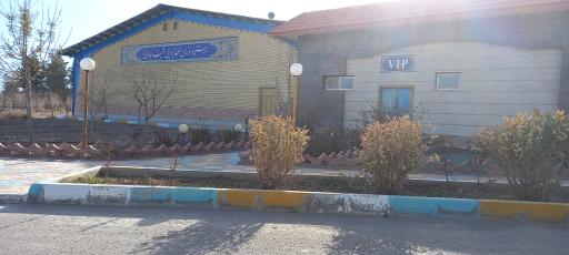 عکس 3 — استخر و سونای پایگاه هوایی شهید بابایی