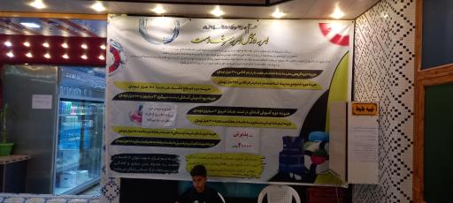 عکس 9 — استخر و سونای پایگاه هوایی شهید بابایی