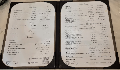 عکس 5 — رستوران نایب ساعی