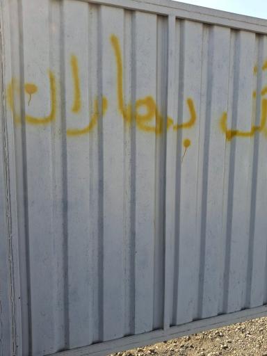 پارکینگ توقیفی بهاران