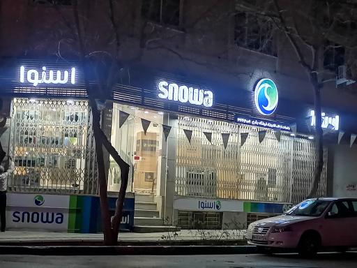 عکس 1 — فروشگاه اسنوا