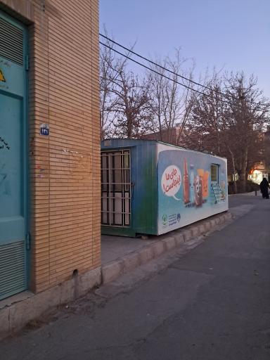 غرفه بازیافت