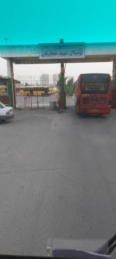 پارکینگ اتوبوس های شهید حجاریان