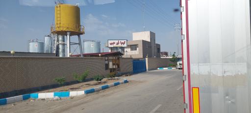 شرکت کیمیا قیر جی