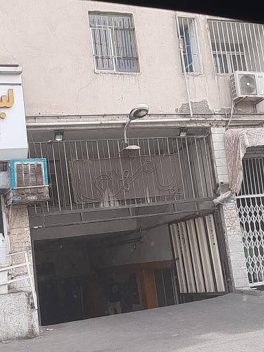عکس 1 — پارکینگ ارم