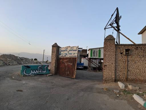 عکس 1 — چوب و ضایعات مصطفی