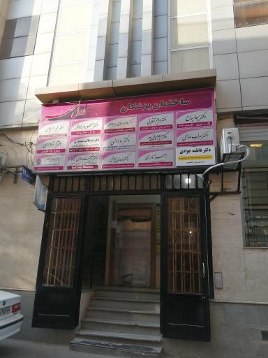 عکس 1 — پارکینگ ساختمان پزشکان رسول مهر